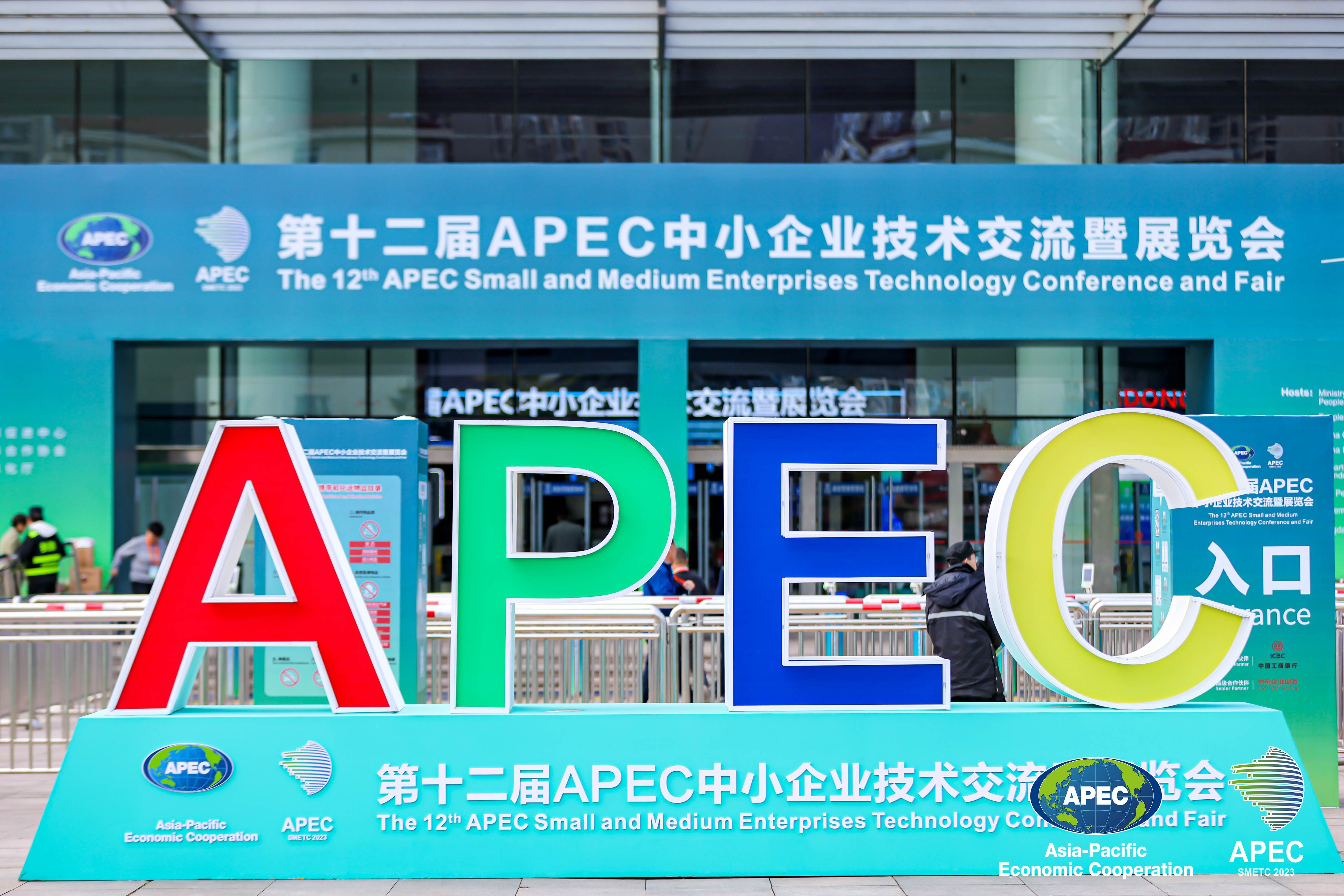 科伺代表廣東，亮相APEC技展會